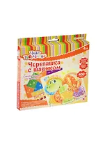 Набор д/творчества мозаика по номерам "Черепашка с шариком" 400+ детал. 00616