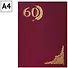 Папка адресная "60 лет" красная - 1