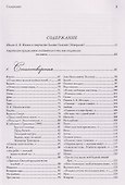 Может быть, это был только радостный сон… Стихи, переводы, сказки: в 2-х книгах. Книга 1 - 1