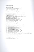 Библиотека/Мир 2.0. Однажды в истории. Учебно-познавательная серия. - 1