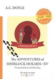 The Adventures of Sherlock Holmes XV. The Speckled Band and Other Plays