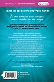 Красивые кольца и сломанные судьбы - 1
