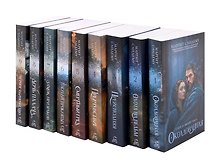 Комплект из 9-ти книг. Люди льда. Т. 1-9