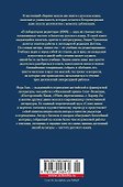 В лаборатории редактора. Слово живое и мертвое - 1