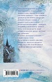 Самолет улетит без меня (2-е изд.) - 1