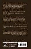 Театр тающих теней. Под знаком волка - 1