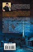 Останкино. Зона проклятых - 1