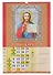 Календарь 2026г 320*480 "Православный календарь.Что вкушать в праздничные и постные дни" настенный, на спирали - 1