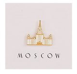Значок Высотка (Москва) (металл) (4627077840726)