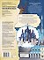 Фантастический мир Эренделла - 1