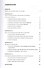 Диетологические глупости: Низвержение мифов - 1
