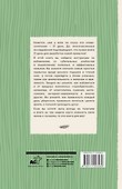 Привычка за 21 день: как изменить свою жизнь - 1