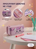 Пенал-косметичка Yoi, Cutie, в ассортименте - 1