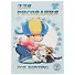 Папка для рисования «Саша», 10 листов, А4 - 0