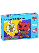 Brawl Stars. Пазл 160 элементов.Сладкая месть.