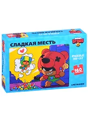 Brawl Stars. Пазл 160 элементов.Сладкая месть.