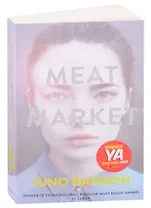 Meat Market