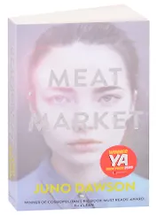 Meat Market