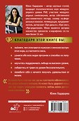 Про секс. Все об удовольствии и наслаждении - 1