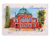 Магнит картон акварель Краеведческий музей (Димитровград) (МК/731/001)