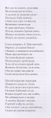 Юра - 2