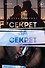 Секрет за секрет - 0