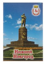 Магнит плоский Нижний Новгород Памятник Валерию Чкалову (металл) (02-76-5)