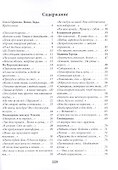 Волна. Стихотворения - 1