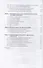Работа журналиста в цифровой периодике. Учебное пособие - 2