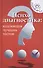 Психодиагностика: коллекция лучших тестов / 9-е изд. - 1