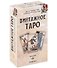 Таро Винтажное - 1