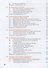 Информатика. 8 класс. Учебник - 2
