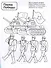Патриотическая раскраска. Я люблю Россию. Великая Победа (4-7 лет) - 2