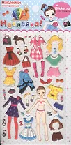 Наклейка декор. Стильные дети 2 Девочка 4 (105х200) (Наклей-ка) (упаковка)