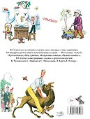 Сказки, песенки, стихи - 1