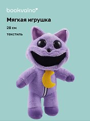 Мягкая игрушка Кот с луной (28 см)