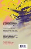 Время перемен - 1