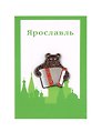 Значок металлический Медведь с баяном (Ярославль) (знЯМсб1)