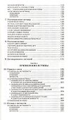 Как отличить хорошее от плохого - 2