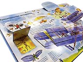 Открой тайны изобретений - 2