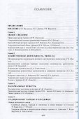 Туркмены - 1