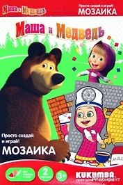 Набор Маша и Медведь Маша с самоваром (0102013) (2 карточки) (Мозаика) (3+)