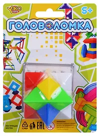 Головоломка «Грани», Наша игрушка