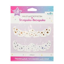 Переводные татуировки для лица. Татушки веснушки. Звезды