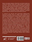 Знаки, символы и аллегории в искусстве. Как понимать и разбираться - 1