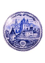 Тарелка Астрахань (фарф.синий рис.D10) (10-7-82)