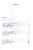 Андропов - 1