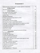 У Тани под мышкой был живой уголок - 1