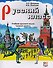 Русский класс. Средний уровень   (+ CD) - 0