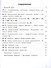 Моя копилка слов. Русский язык. 2 класс - 1